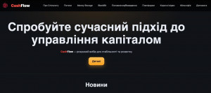 Добро пожаловать на StopScam — ваш надёжный источник борьбы с мошенниками! 5 Добро пожаловать на StopScam — ваш надёжный источник борьбы с мошенниками!