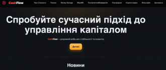 CashFlow - криптовалютная афера 1 CashFlow - криптовалютная афера