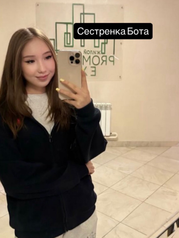 Мустафа Аян Нариманулы - казахский мошенник 7 Мустафа Аян Нариманулы - казахский мошенник