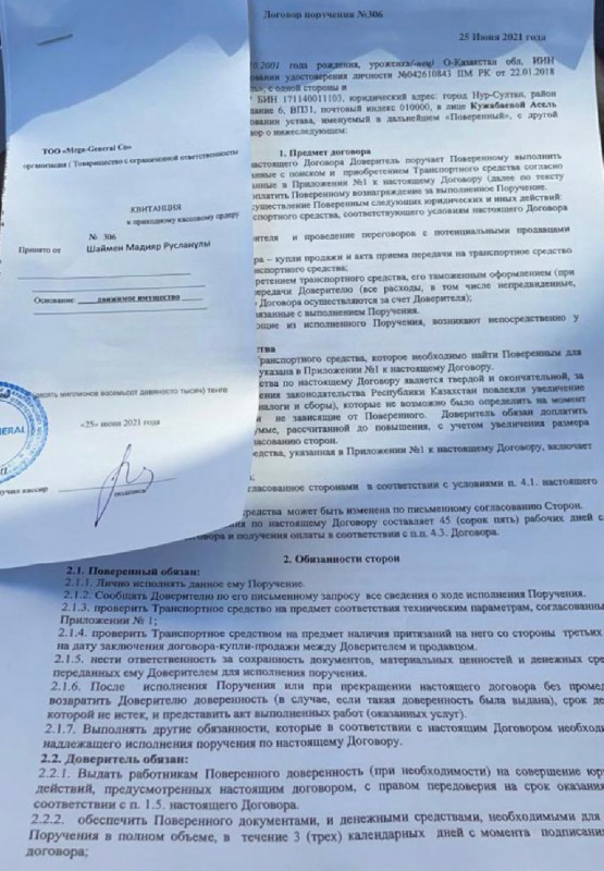Мустафа Аян Нариманулы - казахский мошенник 9 Мустафа Аян Нариманулы - казахский мошенник